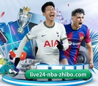 NBA直播 APP
