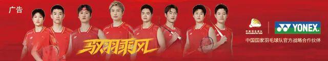 NBA视频直播-尤伯杯｜中国队尤杯小组赛两连胜，提前出线锁定八强